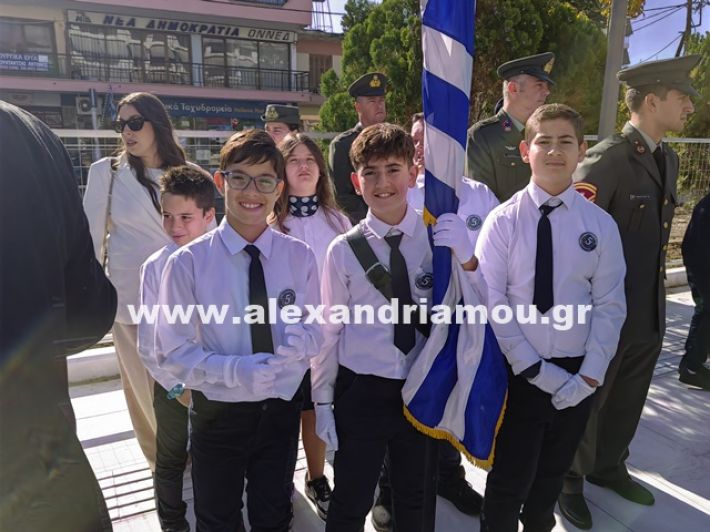 www.alexandriamou.gr_katathesi_stefanon_apostolis_28.25IMG_20251028_105644