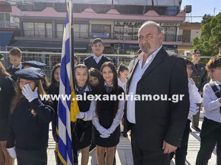 www.alexandriamou.gr_katathesi_stefanon_apostolis_28.25IMG_20251028_105652