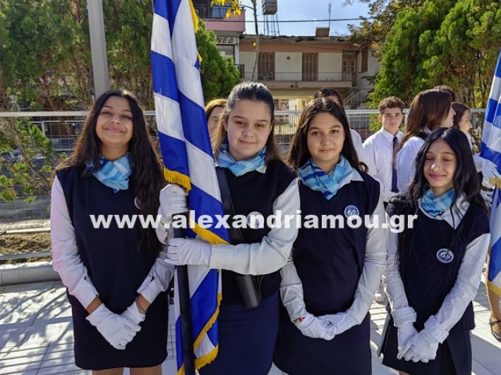 www.alexandriamou.gr_katathesi_stefanon_apostolis_28.25IMG_20251028_105710