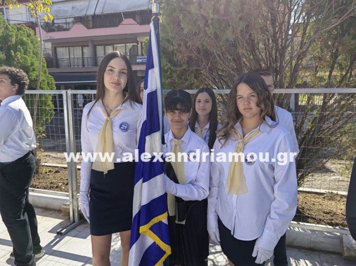 www.alexandriamou.gr_katathesi_stefanon_apostolis_28.25IMG_20251028_105744