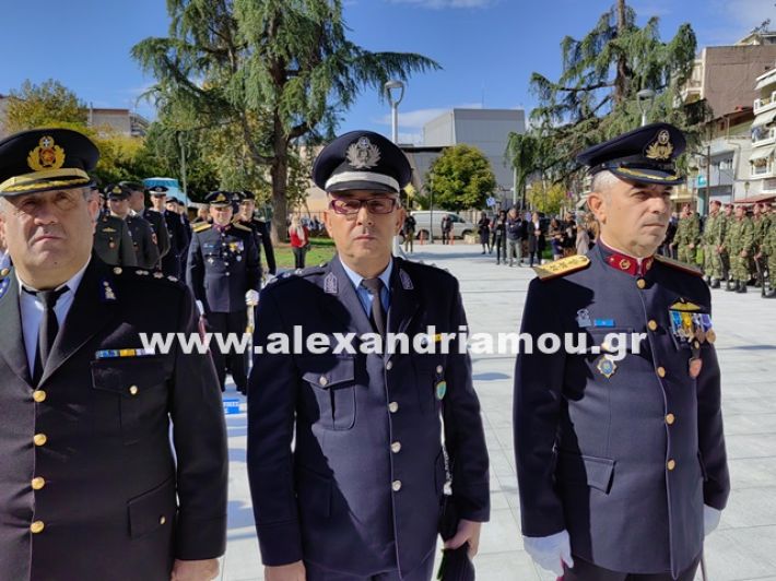 www.alexandriamou.gr_katathesi_stefanon_apostolis_28.25IMG_20251028_111029