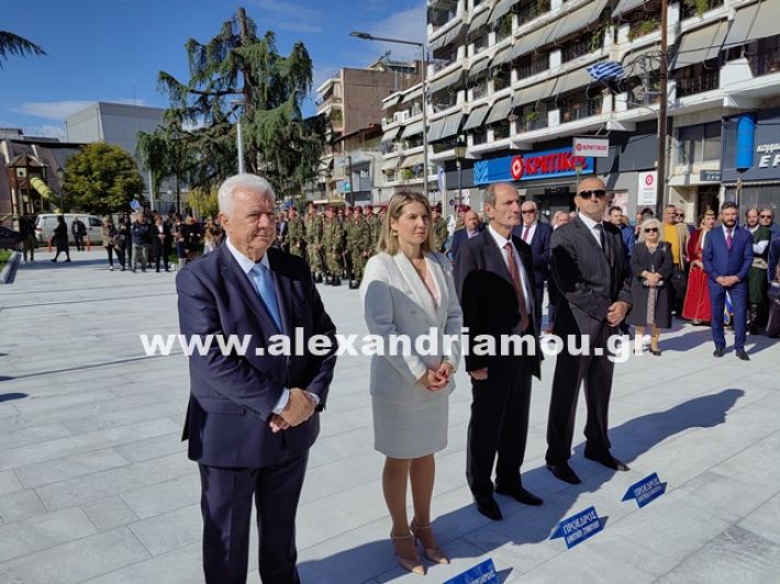 www.alexandriamou.gr_katathesi_stefanon_apostolis_28.25IMG_20251028_111034