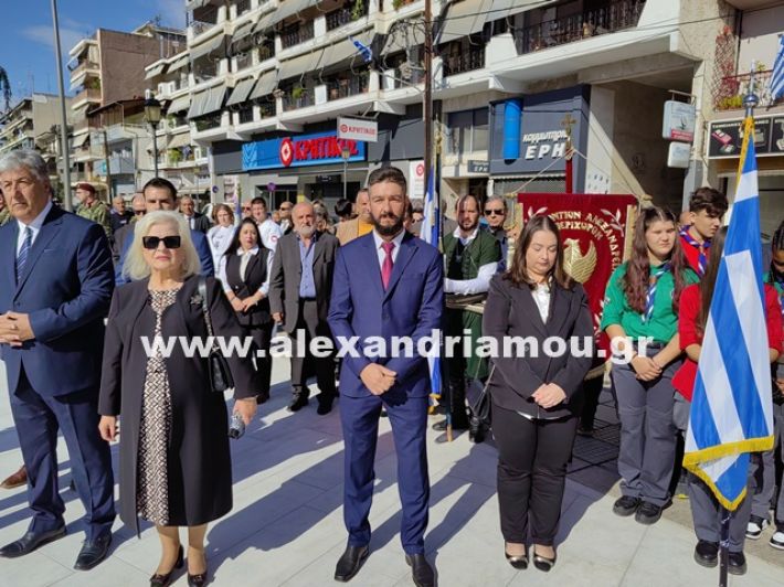 www.alexandriamou.gr_katathesi_stefanon_apostolis_28.25IMG_20251028_111107