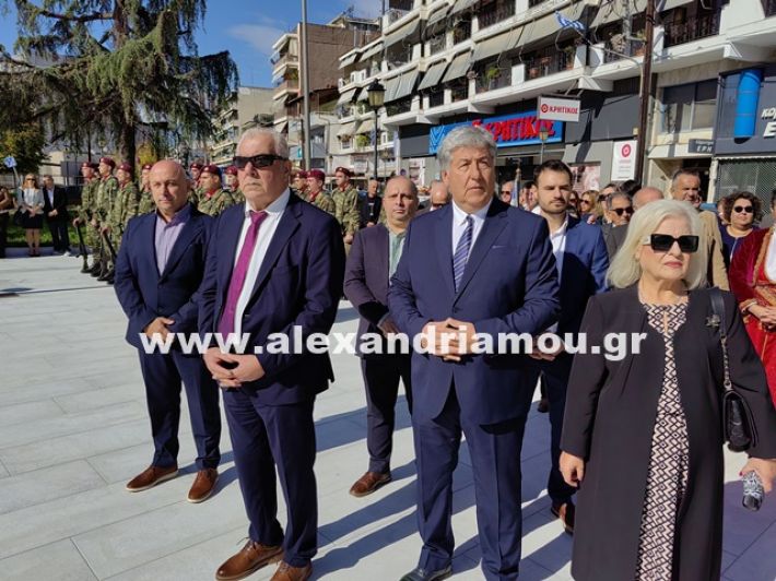 www.alexandriamou.gr_katathesi_stefanon_apostolis_28.25IMG_20251028_111111