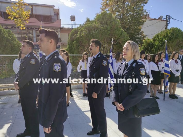 www.alexandriamou.gr_katathesi_stefanon_apostolis_28.25IMG_20251028_111128