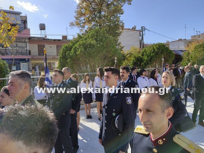 www.alexandriamou.gr_katathesi_stefanon_apostolis_28.25IMG_20251028_111133