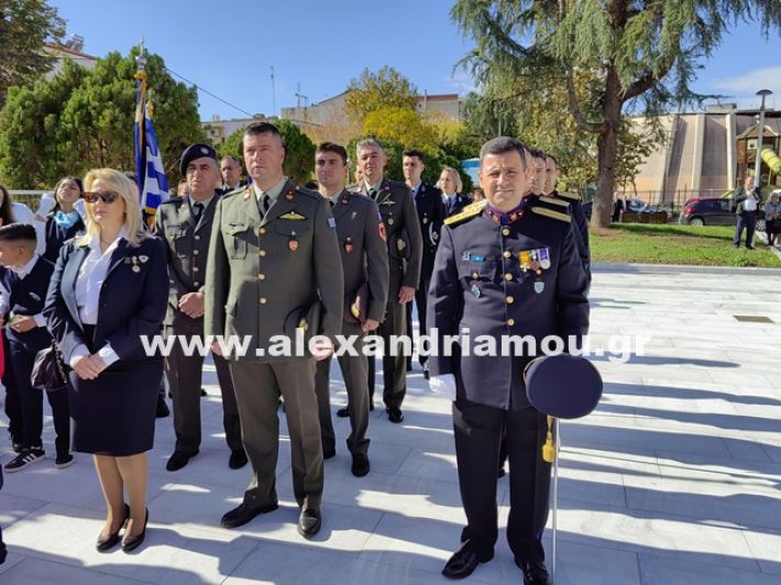 www.alexandriamou.gr_katathesi_stefanon_apostolis_28.25IMG_20251028_111146