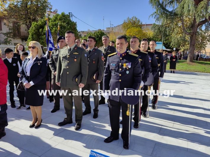 www.alexandriamou.gr_katathesi_stefanon_apostolis_28.25IMG_20251028_111148