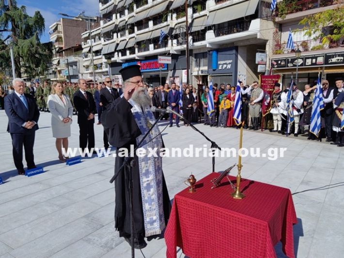 www.alexandriamou.gr_katathesi_stefanon_apostolis_28.25IMG_20251028_111230