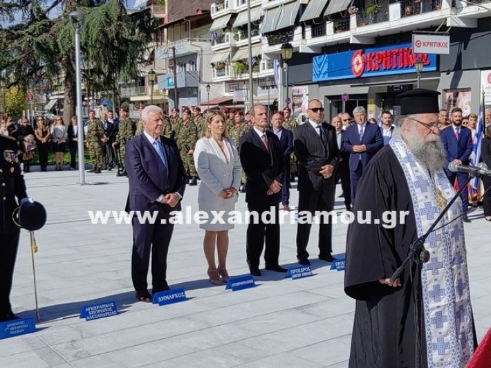 www.alexandriamou.gr_katathesi_stefanon_apostolis_28.25IMG_20251028_111336