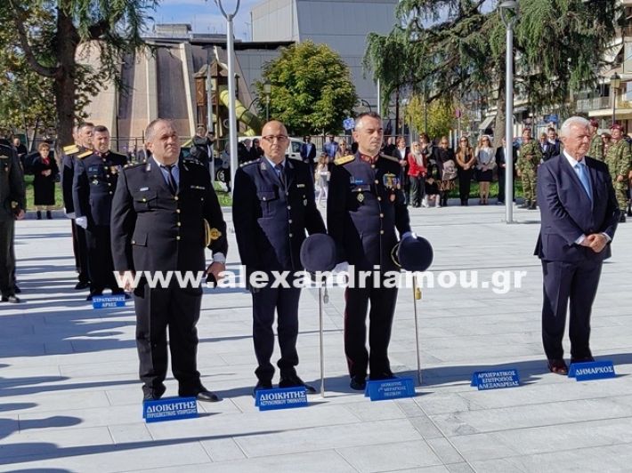 www.alexandriamou.gr_katathesi_stefanon_apostolis_28.25IMG_20251028_111342