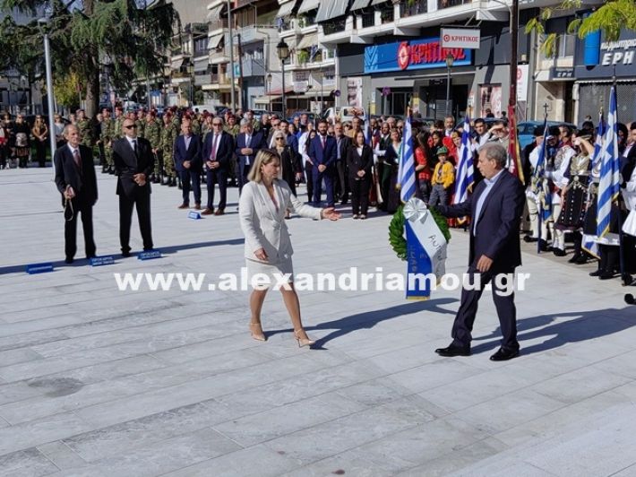www.alexandriamou.gr_katathesi_stefanon_apostolis_28.25IMG_20251028_111548
