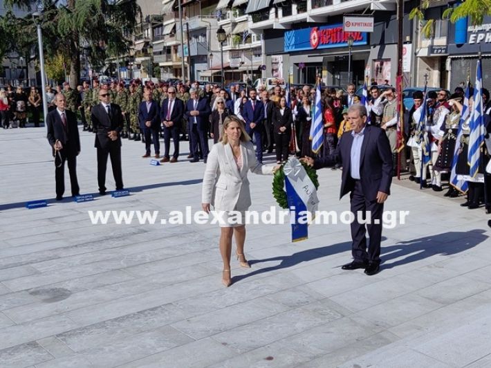 www.alexandriamou.gr_katathesi_stefanon_apostolis_28.25IMG_20251028_111549