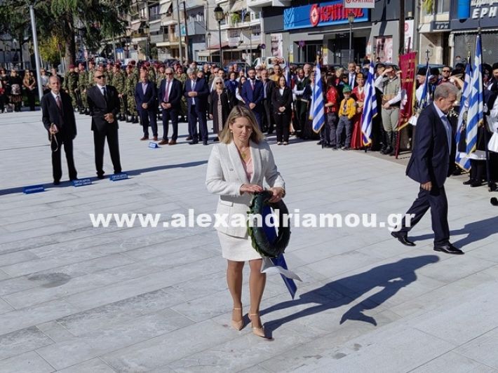 www.alexandriamou.gr_katathesi_stefanon_apostolis_28.25IMG_20251028_111550