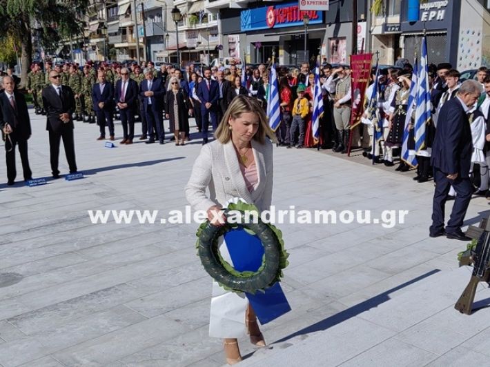 www.alexandriamou.gr_katathesi_stefanon_apostolis_28.25IMG_20251028_111551