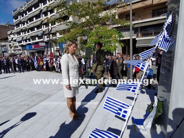 www.alexandriamou.gr_katathesi_stefanon_apostolis_28.25IMG_20251028_111601