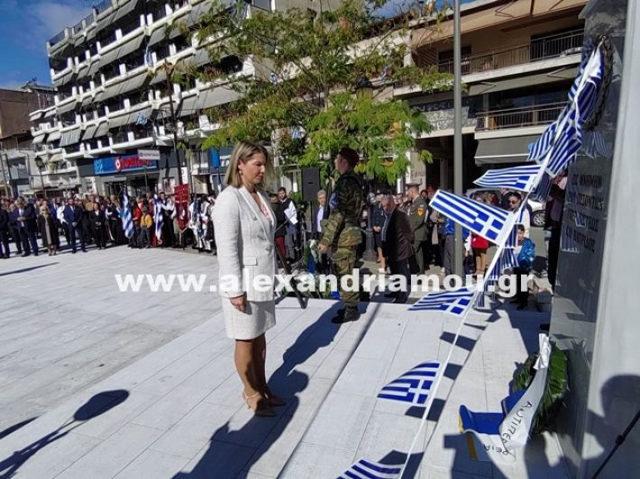www.alexandriamou.gr_katathesi_stefanon_apostolis_28.25IMG_20251028_111601_1