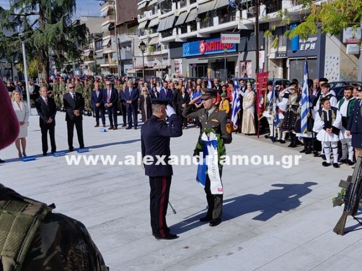 www.alexandriamou.gr_katathesi_stefanon_apostolis_28.25IMG_20251028_111650