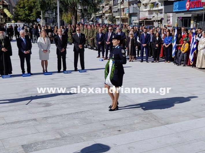 www.alexandriamou.gr_katathesi_stefanon_apostolis_28.25IMG_20251028_111722