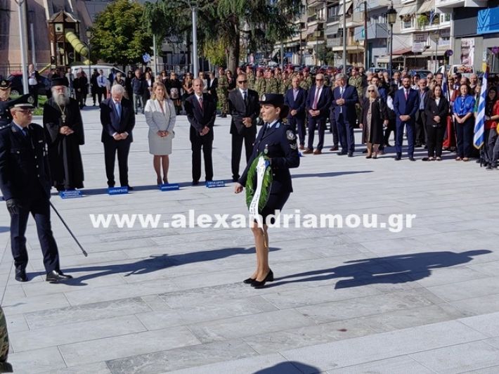 www.alexandriamou.gr_katathesi_stefanon_apostolis_28.25IMG_20251028_111723