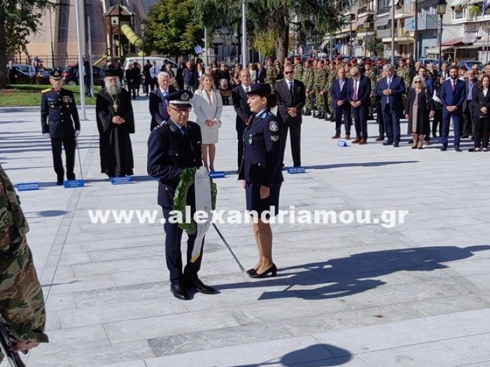 www.alexandriamou.gr_katathesi_stefanon_apostolis_28.25IMG_20251028_111730