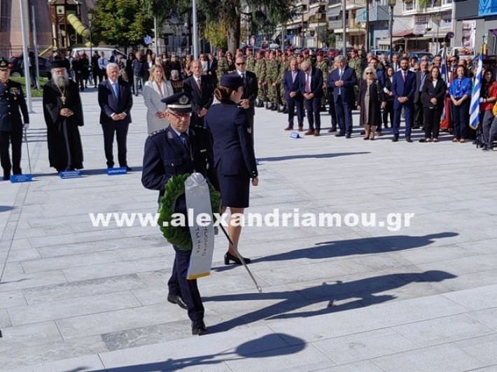 www.alexandriamou.gr_katathesi_stefanon_apostolis_28.25IMG_20251028_111731
