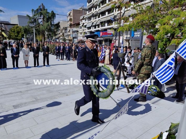 www.alexandriamou.gr_katathesi_stefanon_apostolis_28.25IMG_20251028_111734