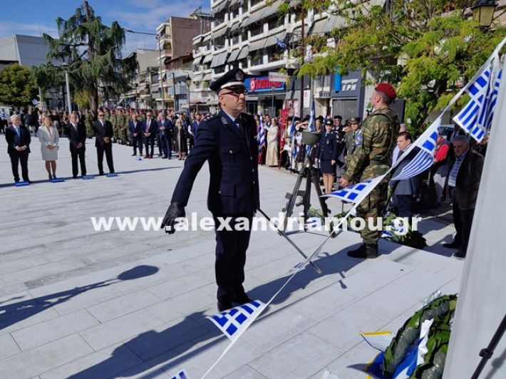 www.alexandriamou.gr_katathesi_stefanon_apostolis_28.25IMG_20251028_111740