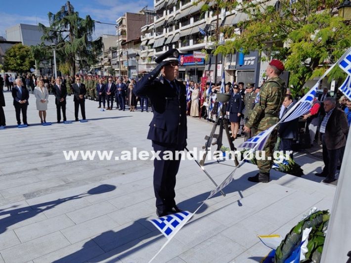 www.alexandriamou.gr_katathesi_stefanon_apostolis_28.25IMG_20251028_111742