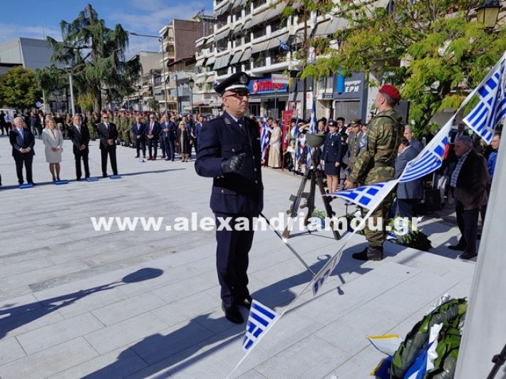 www.alexandriamou.gr_katathesi_stefanon_apostolis_28.25IMG_20251028_111744
