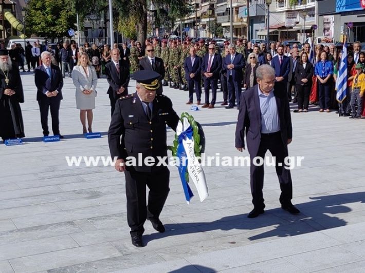 www.alexandriamou.gr_katathesi_stefanon_apostolis_28.25IMG_20251028_111802