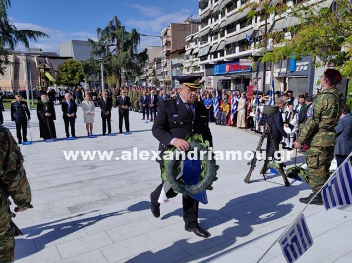 www.alexandriamou.gr_katathesi_stefanon_apostolis_28.25IMG_20251028_111804