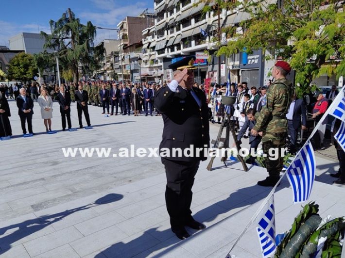 www.alexandriamou.gr_katathesi_stefanon_apostolis_28.25IMG_20251028_111808