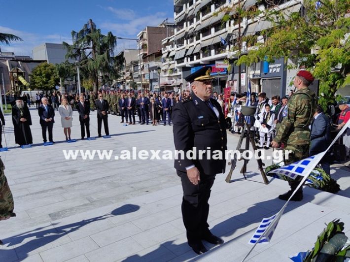 www.alexandriamou.gr_katathesi_stefanon_apostolis_28.25IMG_20251028_111810