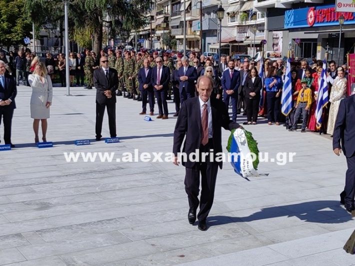 www.alexandriamou.gr_katathesi_stefanon_apostolis_28.25IMG_20251028_111825