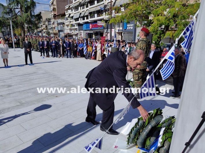 www.alexandriamou.gr_katathesi_stefanon_apostolis_28.25IMG_20251028_111830