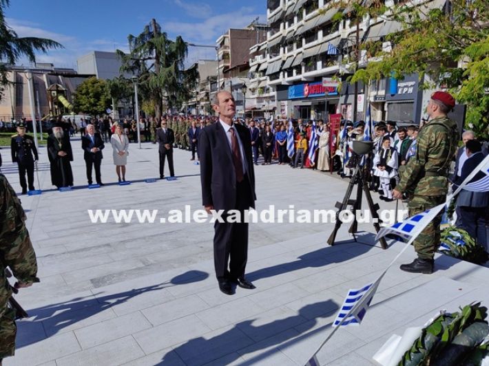 www.alexandriamou.gr_katathesi_stefanon_apostolis_28.25IMG_20251028_111834