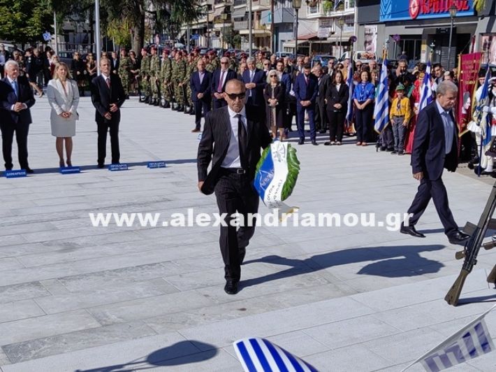 www.alexandriamou.gr_katathesi_stefanon_apostolis_28.25IMG_20251028_111851