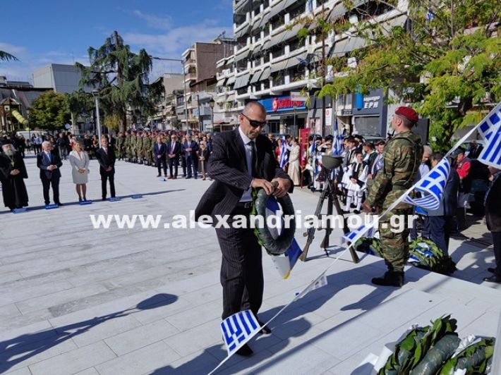 www.alexandriamou.gr_katathesi_stefanon_apostolis_28.25IMG_20251028_111855