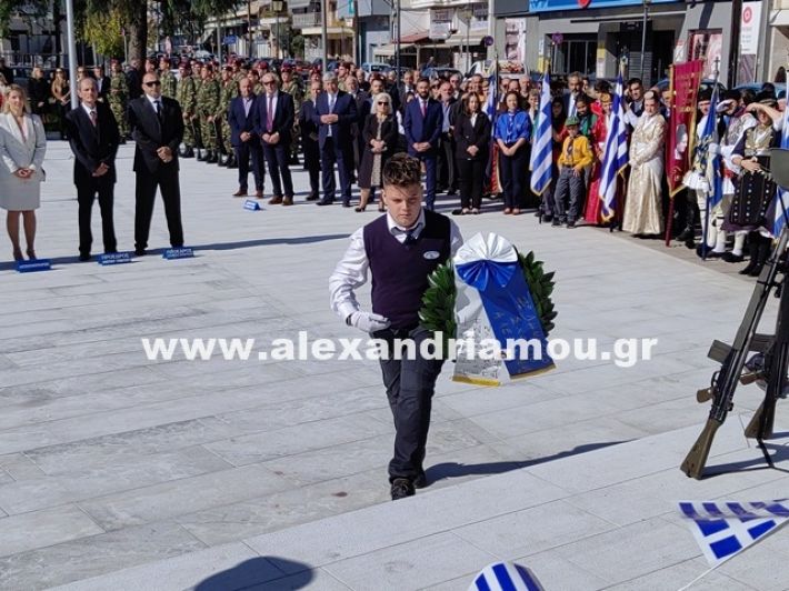 www.alexandriamou.gr_katathesi_stefanon_apostolis_28.25IMG_20251028_111916