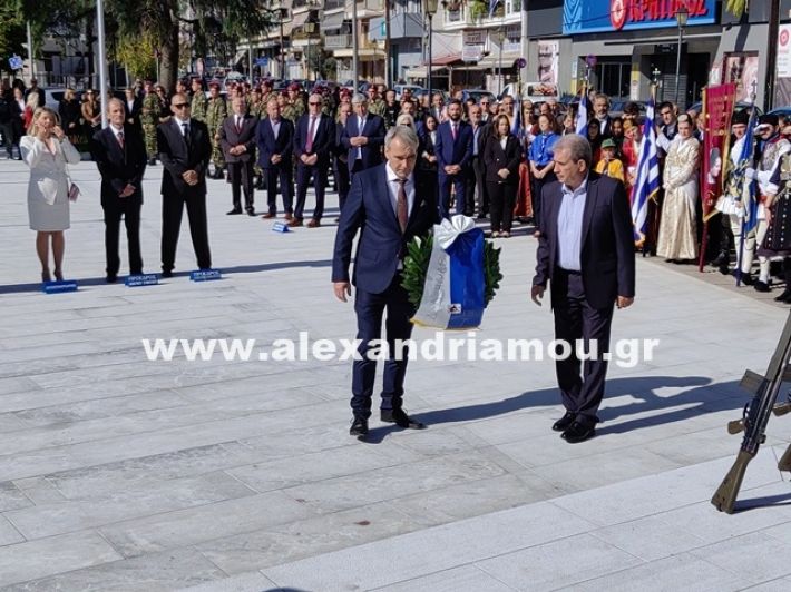 www.alexandriamou.gr_katathesi_stefanon_apostolis_28.25IMG_20251028_111936