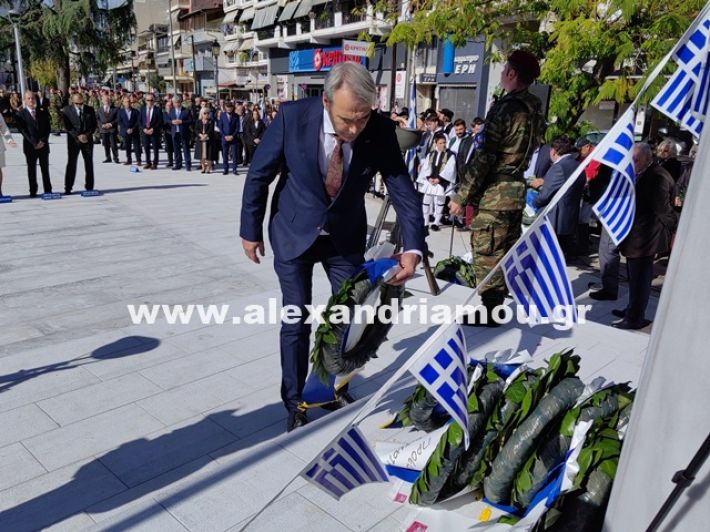www.alexandriamou.gr_katathesi_stefanon_apostolis_28.25IMG_20251028_111941