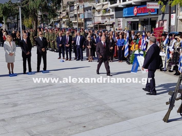 www.alexandriamou.gr_katathesi_stefanon_apostolis_28.25IMG_20251028_112003