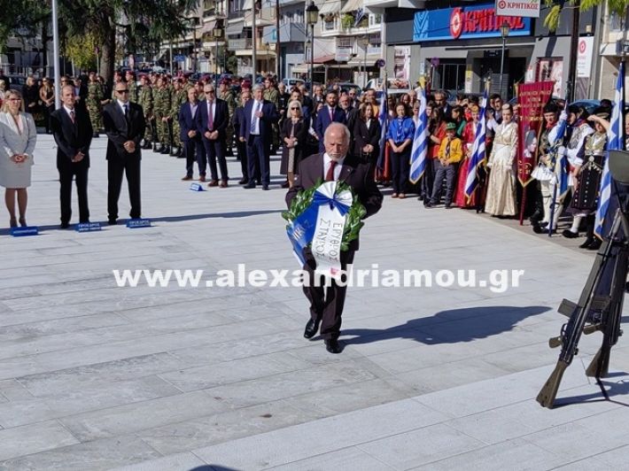 www.alexandriamou.gr_katathesi_stefanon_apostolis_28.25IMG_20251028_112008
