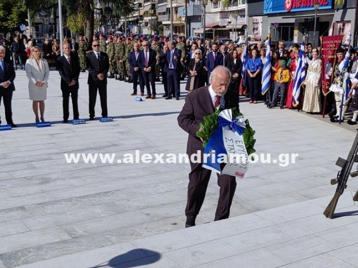 www.alexandriamou.gr_katathesi_stefanon_apostolis_28.25IMG_20251028_112010