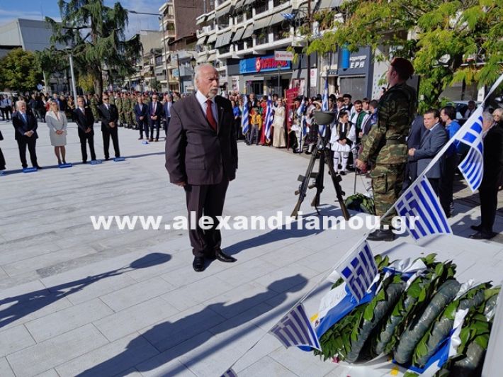 www.alexandriamou.gr_katathesi_stefanon_apostolis_28.25IMG_20251028_112021