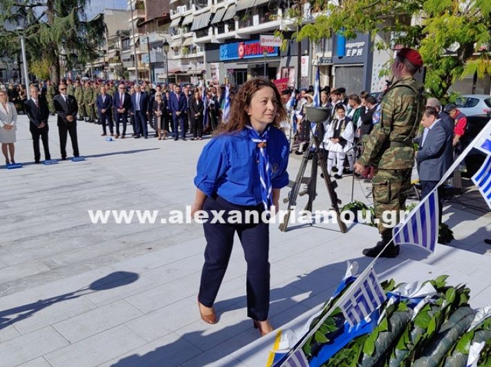 www.alexandriamou.gr_katathesi_stefanon_apostolis_28.25IMG_20251028_112046