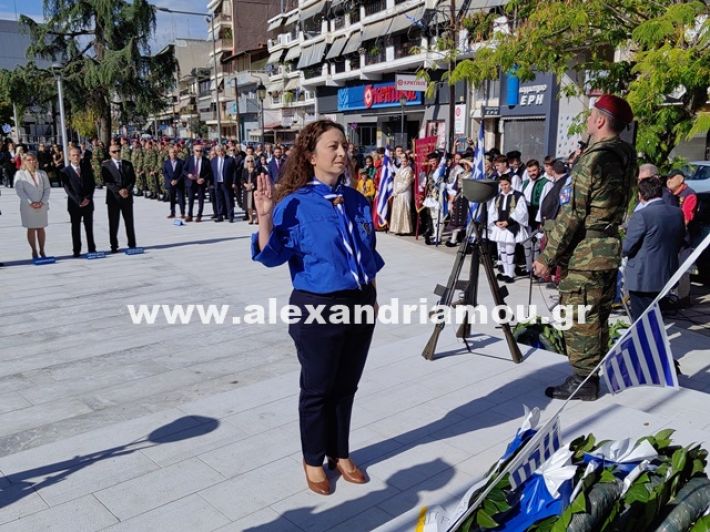 www.alexandriamou.gr_katathesi_stefanon_apostolis_28.25IMG_20251028_112047
