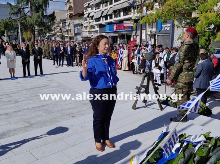 www.alexandriamou.gr_katathesi_stefanon_apostolis_28.25IMG_20251028_112048