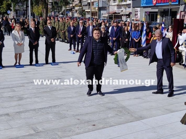 www.alexandriamou.gr_katathesi_stefanon_apostolis_28.25IMG_20251028_112108